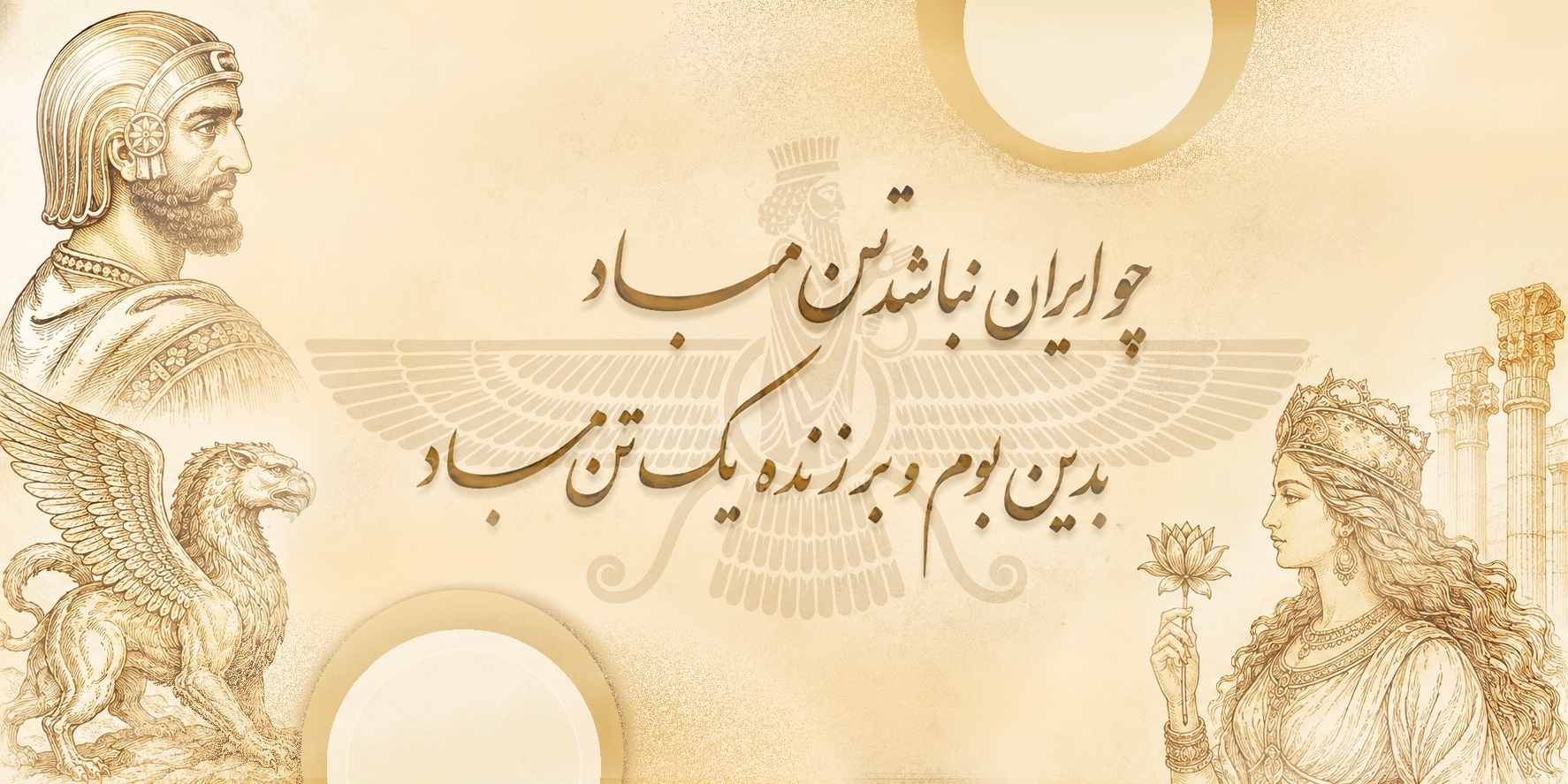 کاور ایمان میرزائی
