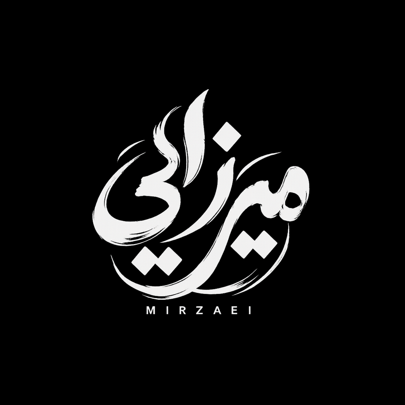 ایمان میرزائی