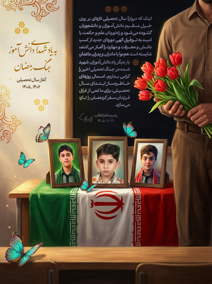 نیمکت های خالی