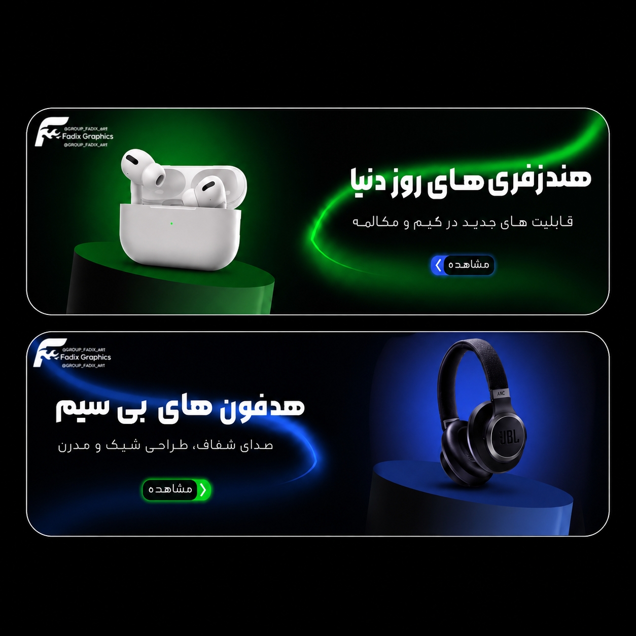 طراحی کاور سایت
