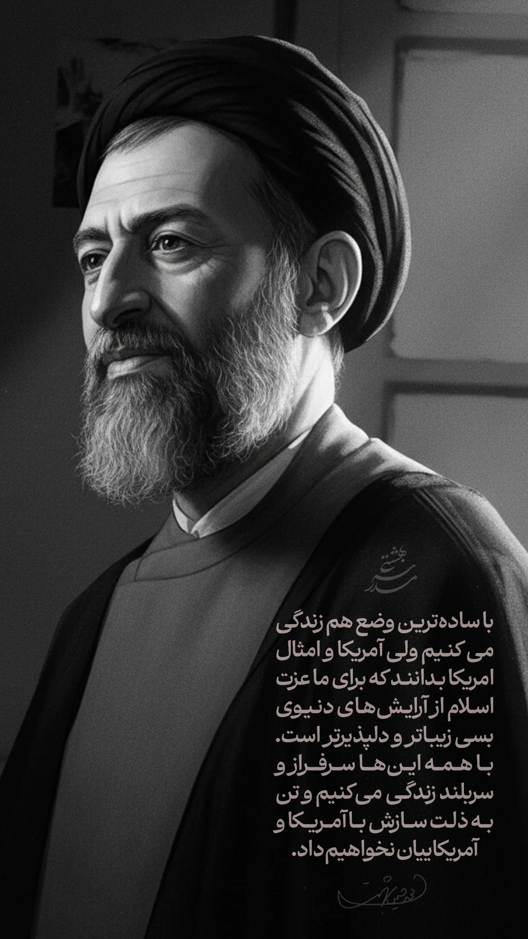 عزت اسلام