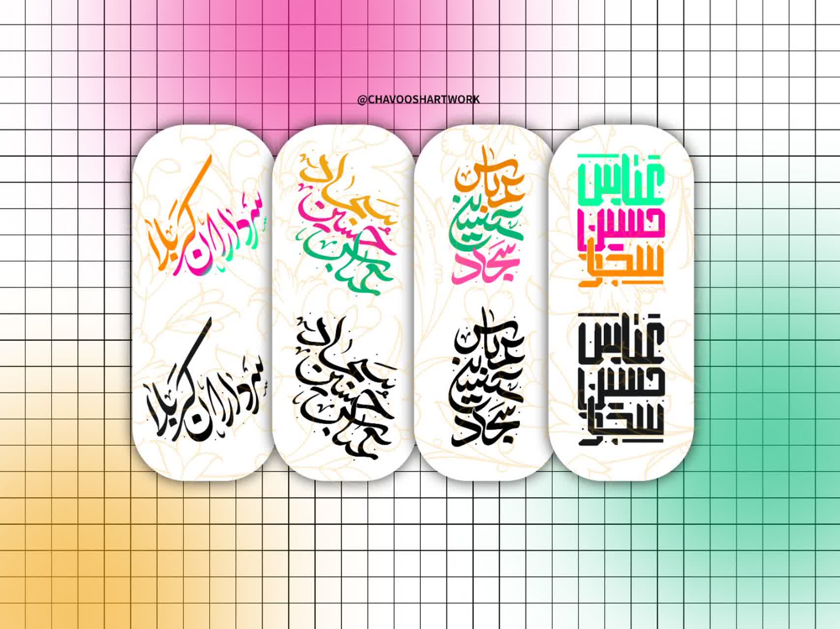 تایپوگرافی
