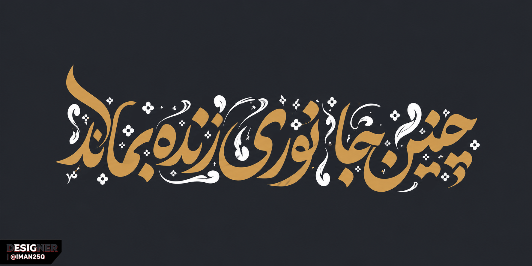 تایپوگرافی