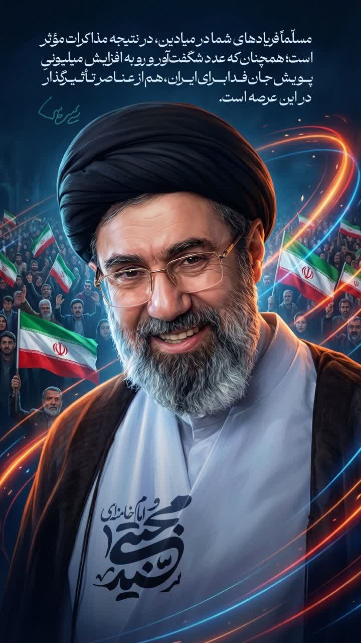 آقامجتبی