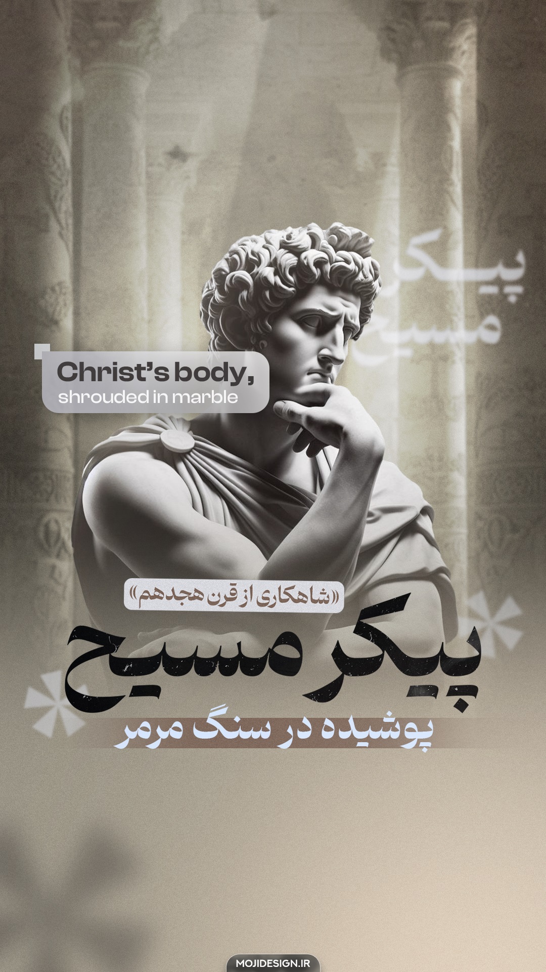 کاور ریلز