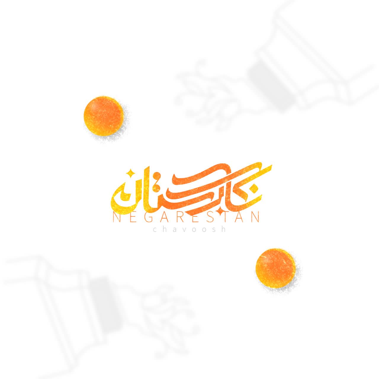 طراحی هویت بصری