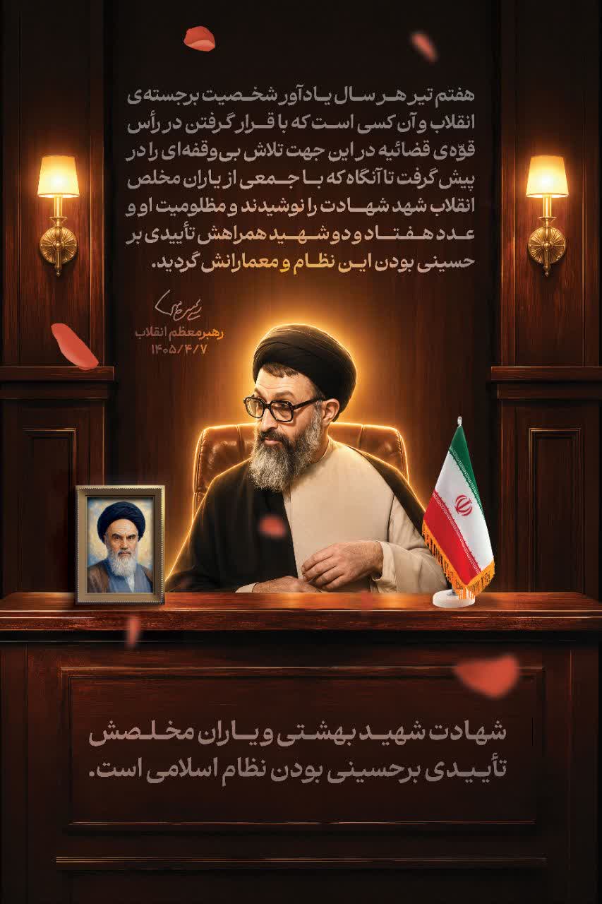 قوه قضائیه