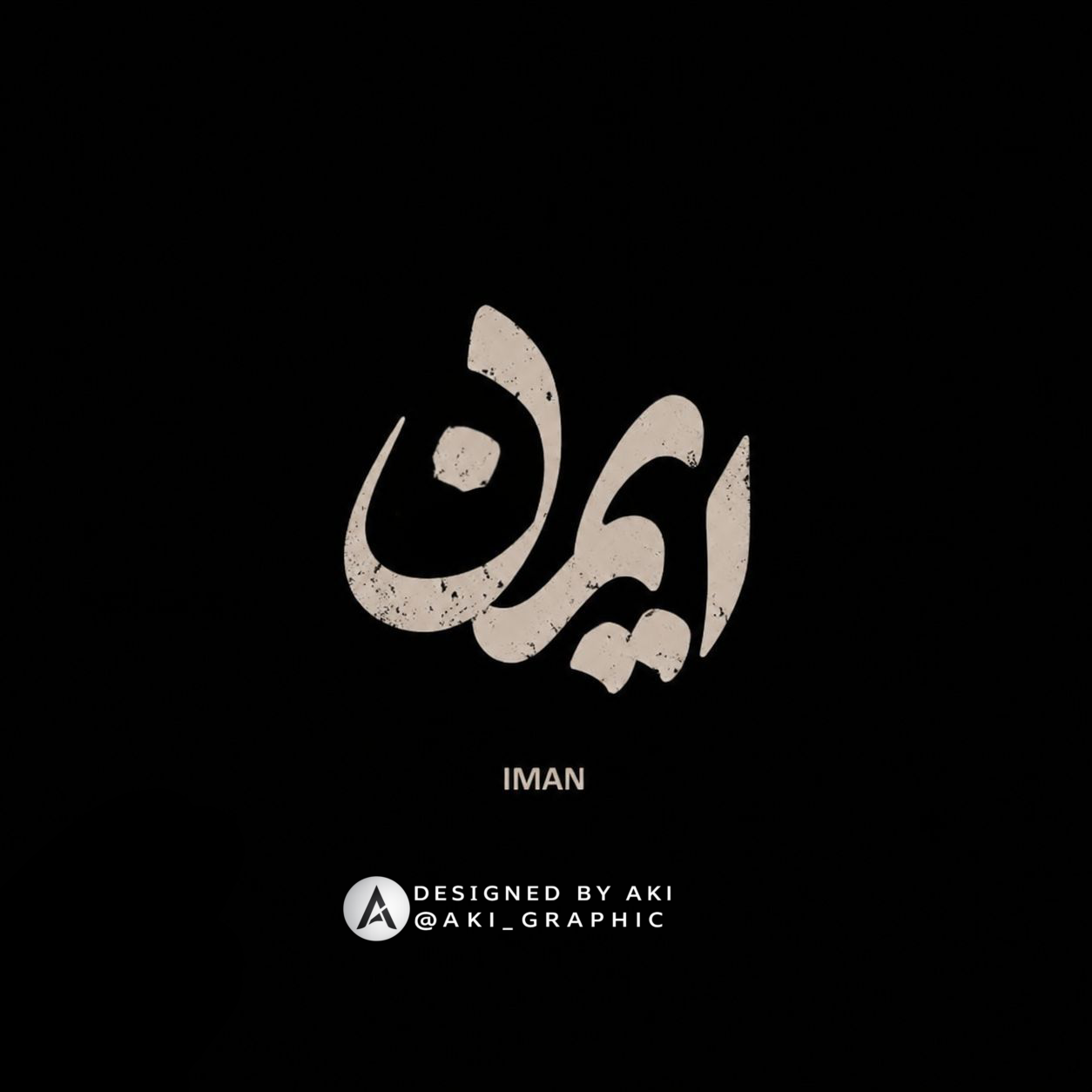 تایپوگرافی ( ایمان )