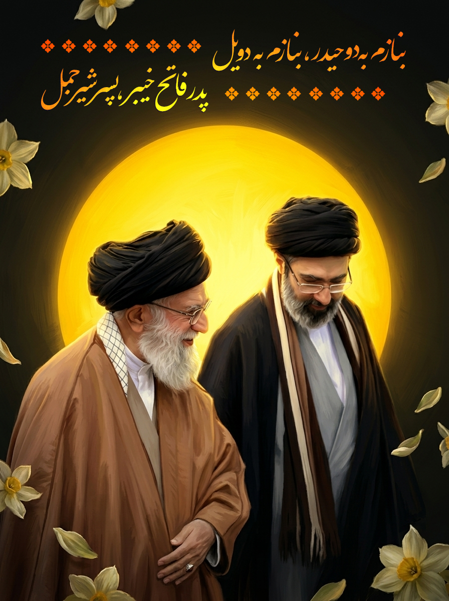 مجتبای علی