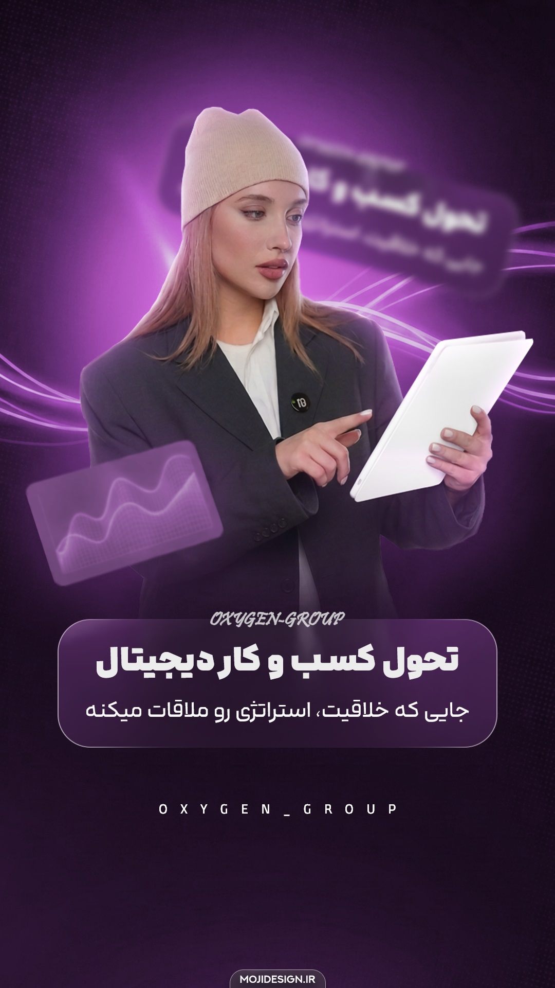 کاور ریلز